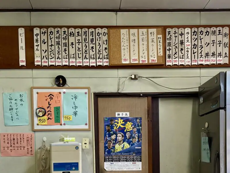 原食堂 はら食堂 はらしょく 青森県青森市松原 メニュー