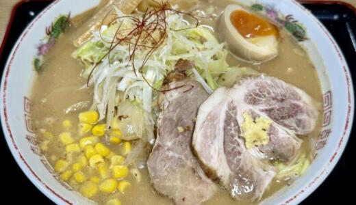 お食事処 胡桃(くるみ)＠秋田県北秋田市脇神にて縄文味噌ラーメンをオーダー！プチッと弾けるコーンの甘みとおろし生姜の爽やかな辛味のアクセントが心地良い濃厚な味噌スープ♪