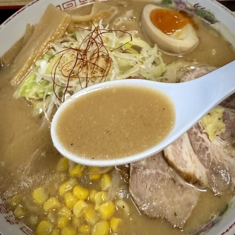 お食事処 胡桃 くるみ 秋田県北秋田市脇神 伊勢堂岱温泉 縄文の湯内 食堂 レストラン 縄文味噌ラーメン スープ