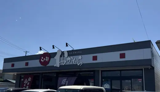 らぁ麺おかむら＠福島県郡山市にてν白湯そば＆おかぶらっく(黒醤油)をオーダー！正にニューな進化系鶏白湯＆特徴的なブラックラーメンの2種類を堪能♪