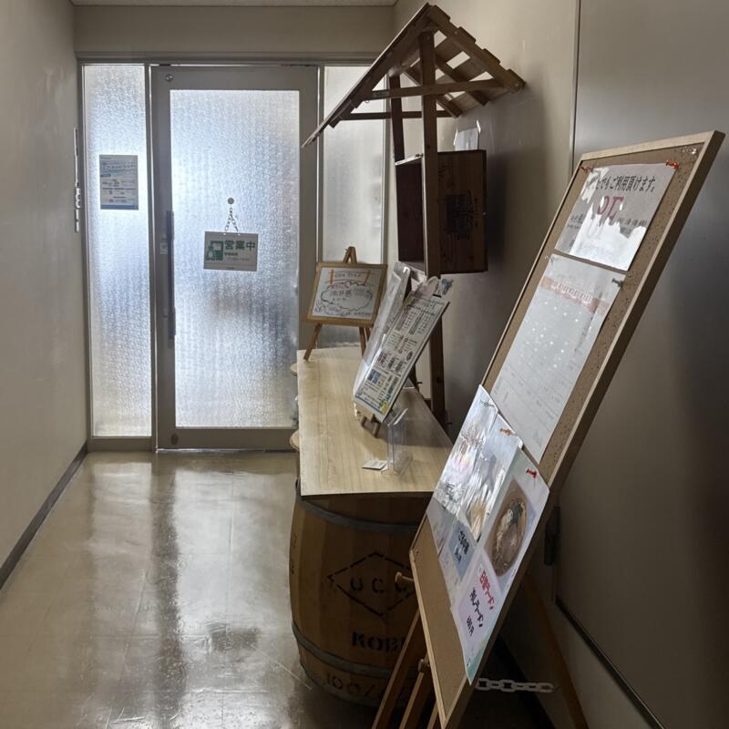 食堂 キッチン桃山 ももやま 秋田県秋田市中通 北都ビルディング8階 外観 入口