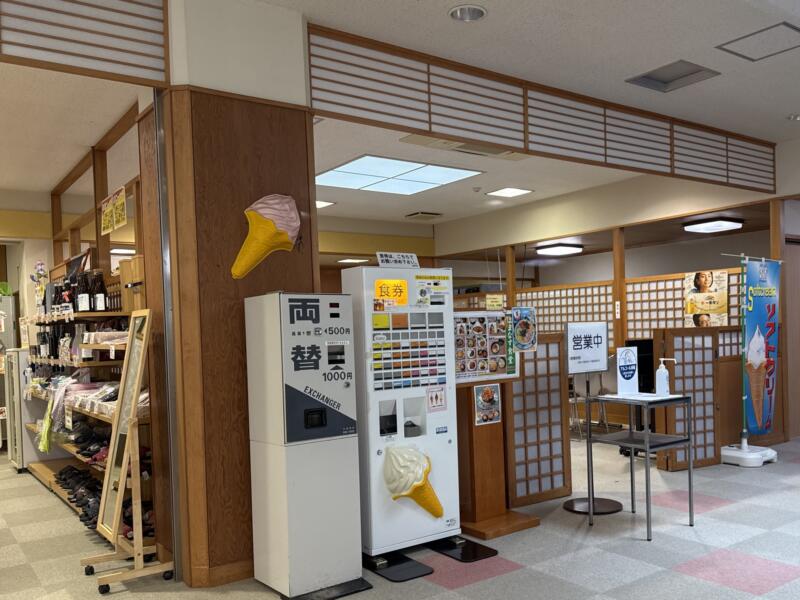 はまなす食堂 レストランはまなす 秋田県にかほ市金浦 にかほ市温泉保養センターはまなす内 店舗