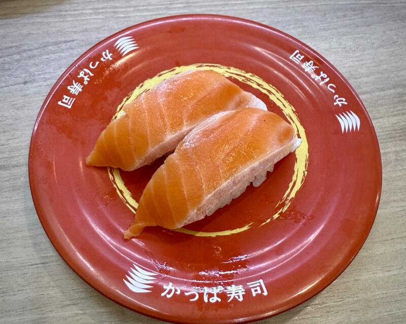 かっぱ寿司 由利本荘店 秋田県由利本荘市石脇 大切りサーモン