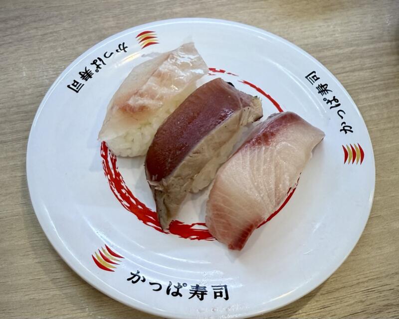 かっぱ寿司 由利本荘店 秋田県由利本荘市石脇 にぎり3種盛 ハマチ カツオ 真鯛
