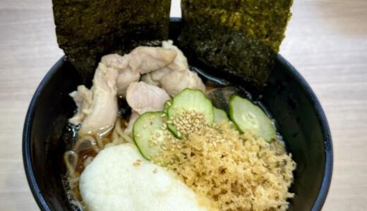 かっぱ寿司由利本荘店にて栄屋本店監修・とろろ冷し醤油らーめんをオーダー！気になった期間限定メニューを食べつつ冷たいラーメンの元祖について考察する♪