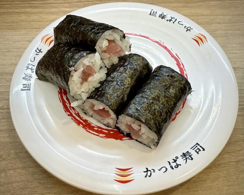 かっぱ寿司 由利本荘店 秋田県由利本荘市石脇 鉄火巻