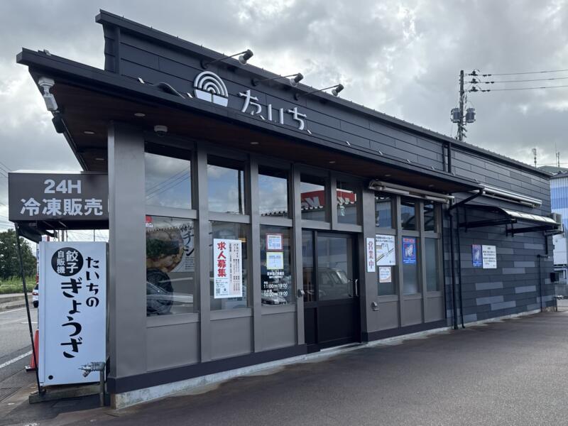 ラーメン たいち 堺東町店 新潟県長岡市堺東町 外観