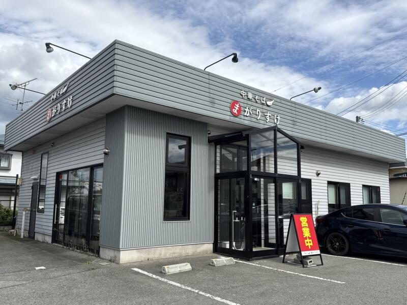 中華そば まがりすけ 山形県東根市中央東 外観