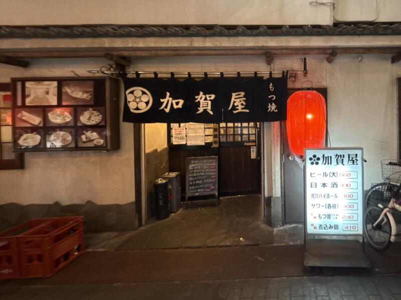 加賀屋 船橋本店 千葉県船橋市本町 京成船橋 外観