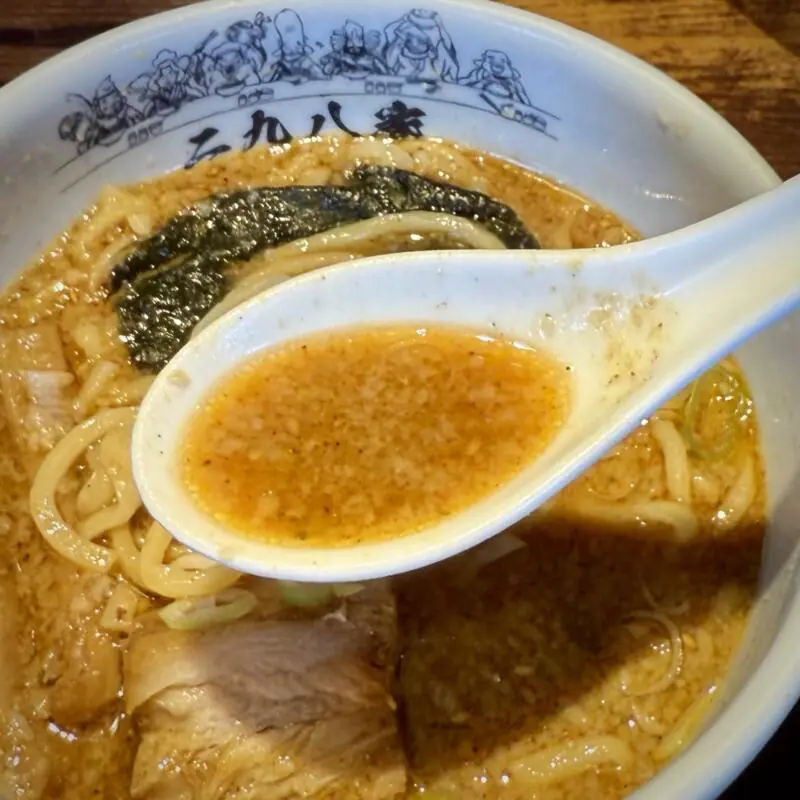 二九八家 いわせ ふくわうち いわせ 千葉県市川市大和田 本八幡駅 味噌ら〜麺 ラーメンショップ 豚骨味噌ラーメン 背脂ラーメン スープ