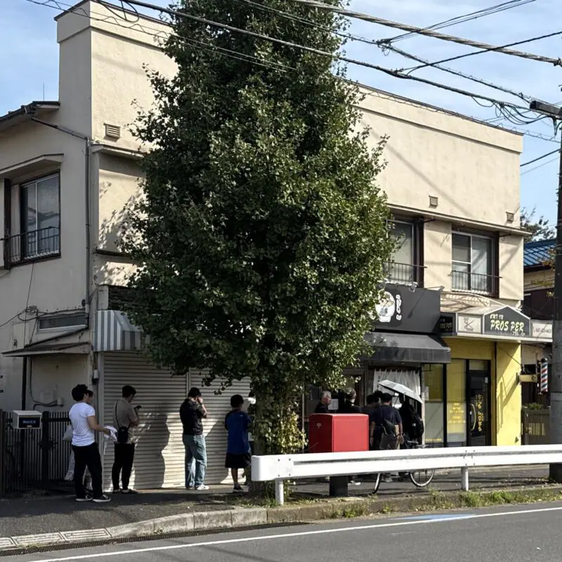 自家製麺 ご藤 ごとう 千葉県船橋市宮本 大神宮下駅 外観 行列