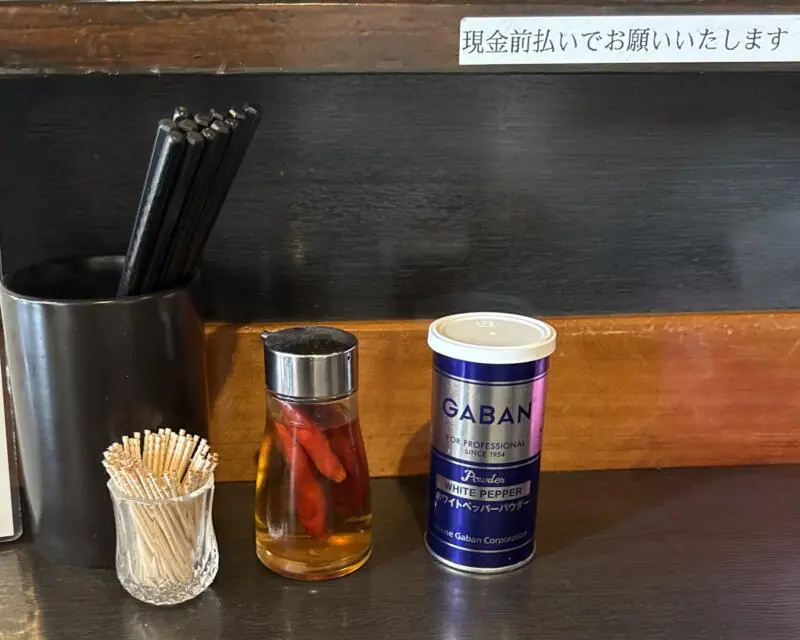 自家製麺 ご藤 ごとう 千葉県船橋市宮本 大神宮下駅 生姜つけめん つけ麺 味変 調味料