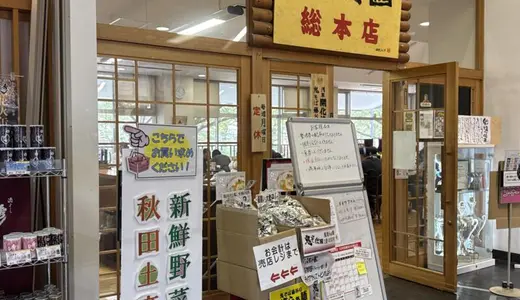 鬼そば藤谷総本店＠秋田県大仙市にて世界の炙り辛味噌らぁ麺＆鬼塩らぁ麺＆チャーシュー丼をオーダー！シャープな辛味と香ばしさが堪らない旨辛味噌ラーメン＆浅草時代から人気炸裂な塩ラーメン＆美味サイドメニューも堪能した大満足ランチ♪