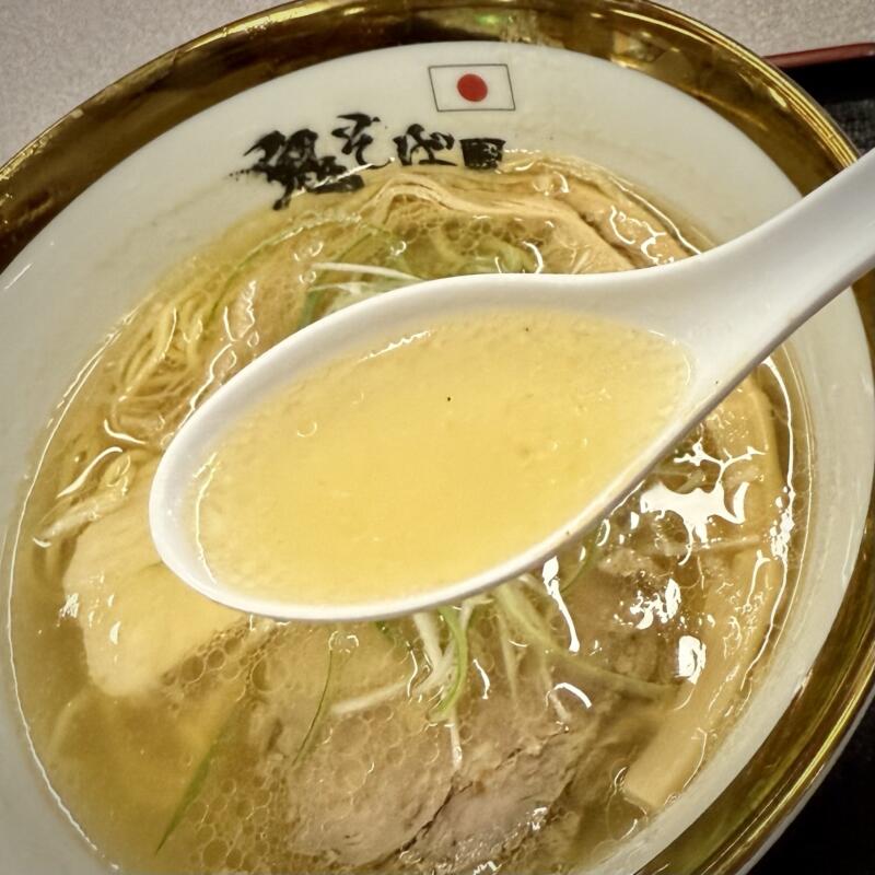鬼そば藤谷 総本店 秋田県大仙市長野 旧中仙町 道の駅なかせん ドンパン節の里内 鬼塩らぁ麺 塩ラーメン スープ