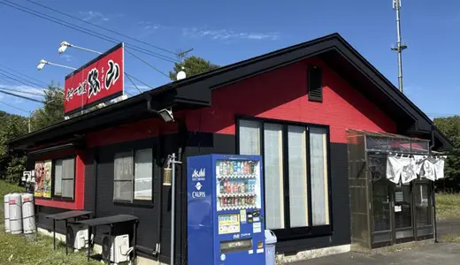 路山西根店＠岩手県盛岡市にて汁なし青南蛮塩マーボーメン＆赤南蛮醤油タンメンをオーダー！オンリーワンな青い麻婆麺＆映える真っ赤なタンメンを激辛で堪能♪