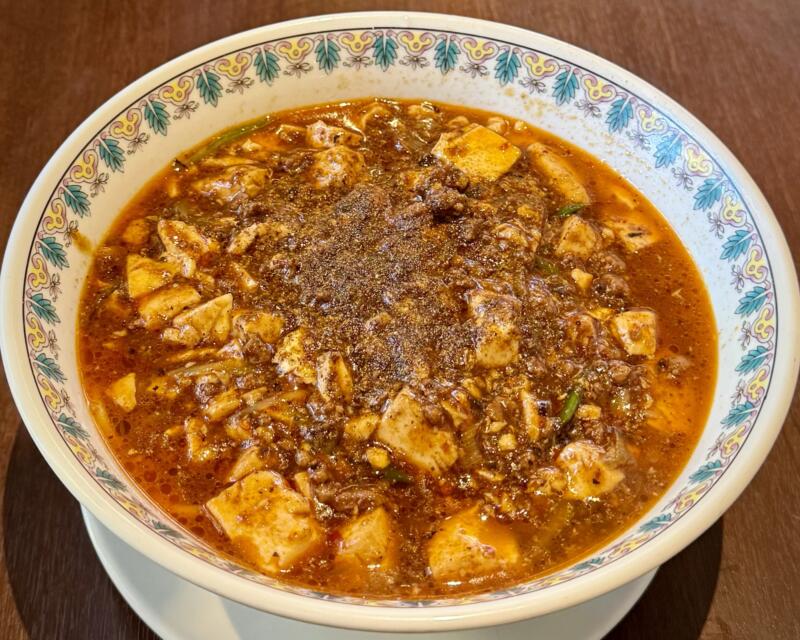 酒茶房如意 さけちゃぼうにょい 山形県酒田市大宮町 麻婆麺 マーボーラーメン 麻婆ラーメン 辛さ2倍 陳麻婆豆腐