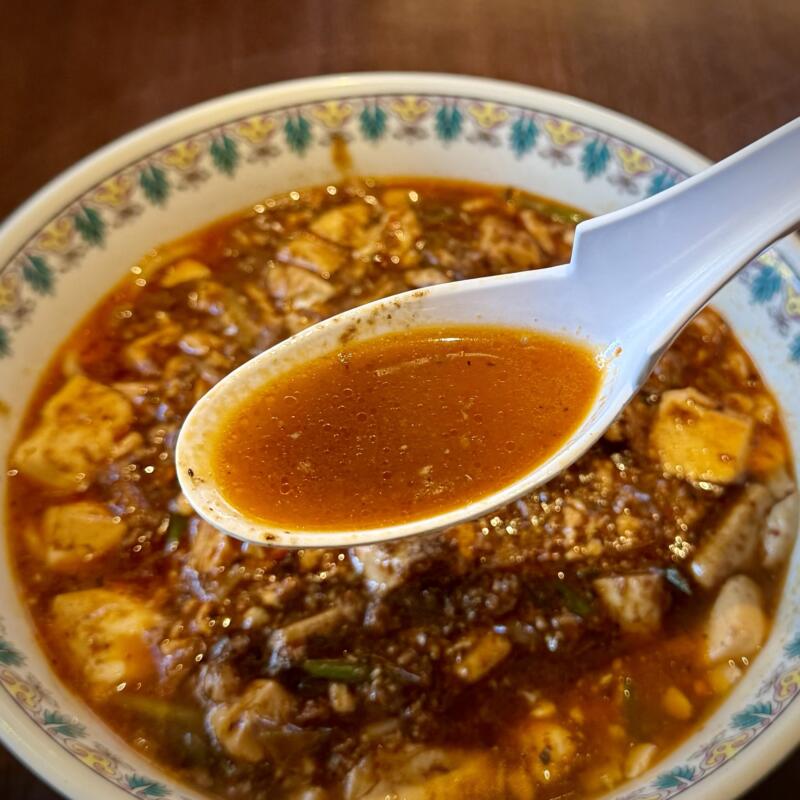 酒茶房如意 さけちゃぼうにょい 山形県酒田市大宮町 麻婆麺 マーボーラーメン 麻婆ラーメン 辛さ2倍 陳麻婆豆腐 スープ