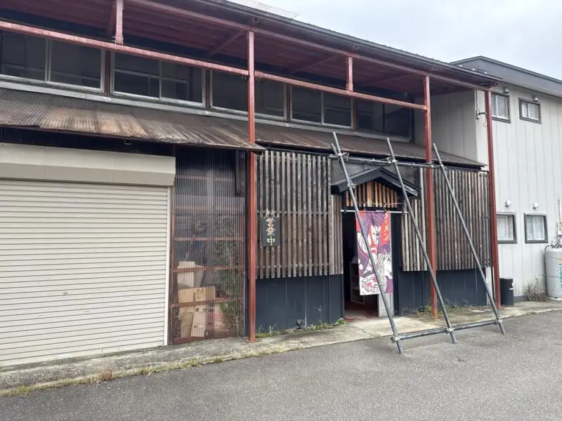 大衆食堂 第三倉庫 一撃製麺所 秋田県大仙市払田 外観