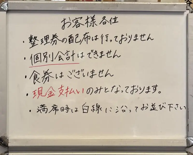 鬼そば藤谷 総本店 秋田県大仙市長野 道の駅なかせん ドンパン節の里内 営業案内