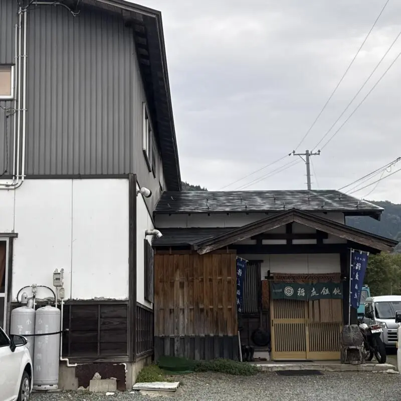 ごんべぇ 秋田県湯沢市三梨町 外観