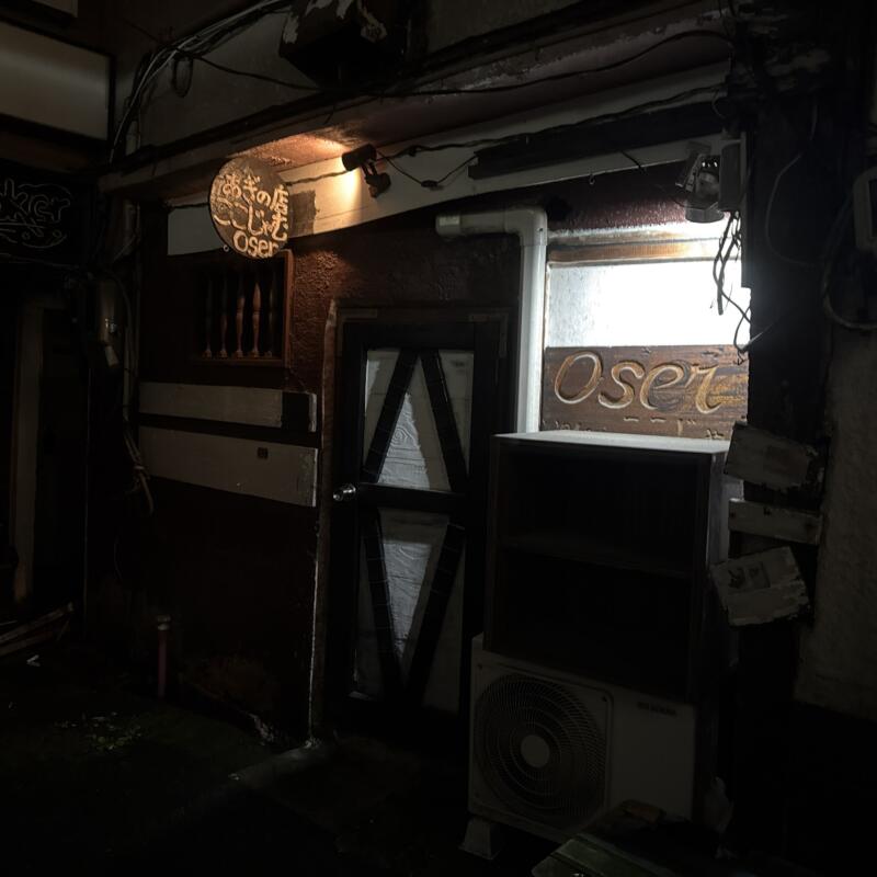 ここじゃむoser 秋田県秋田市大町 外観