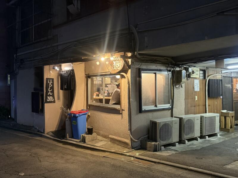 ほるもん猿 秋田県秋田市中通り 秋田駅前 外観