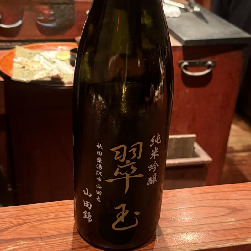 とっぴんぱらりのぷ 秋田県秋田市千秋久保田町 秋田駅前