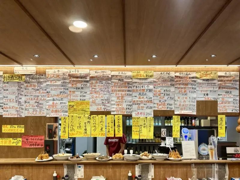  秋田県秋田市中通 秋田駅前 メニュー