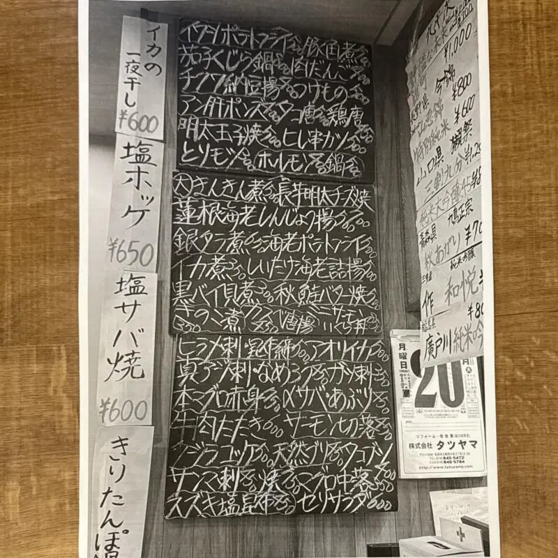  秋田県秋田市中通 秋田駅前 写真メニュー
