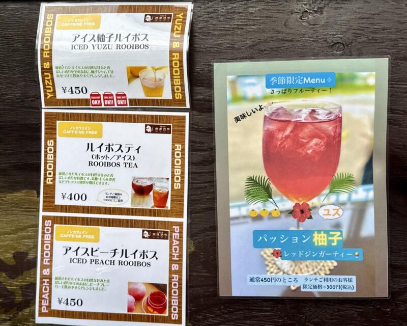 中国料理 龍潭酒家 ロンタンシュカ ろんたんしゅか 岩手県二戸市福岡 メニュー