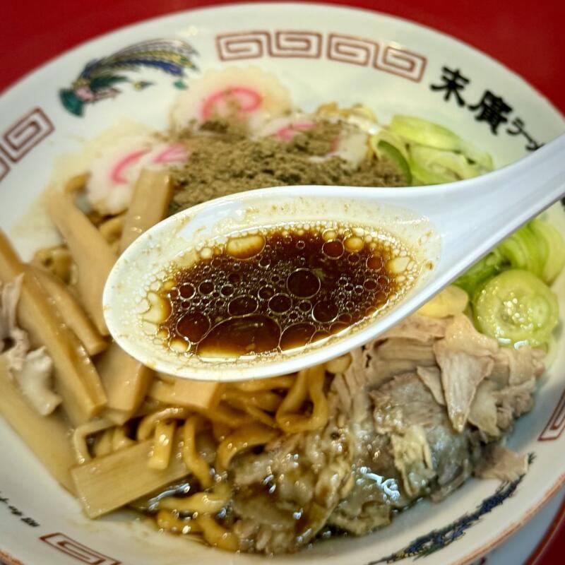 末廣ラーメン本舗 秋田駅前分店 秋田県秋田市中通 油そば 黄身のせ にんにく タレ