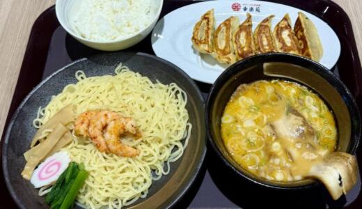 幸楽苑イオンモール秋田店＠秋田県秋田市御所野にてエビ味噌つけめん＆餃子ライスセットをオーダー！秋田15店舗の新店で食べるエキス×粉末×香味油なトリプル海老の期間限定メニュー♪