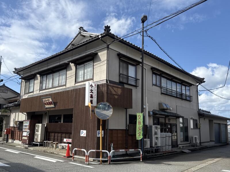 喜びラーメン 小太喜屋 こたきや 新潟県村上市塩町 村上駅 外観