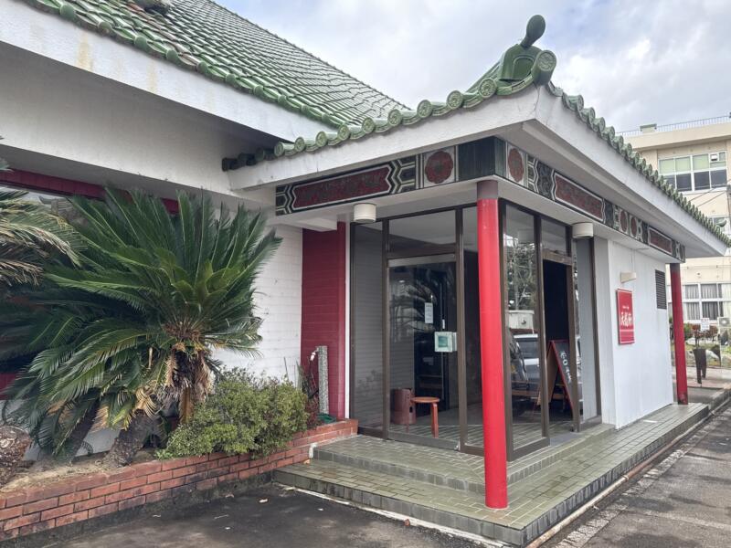 天龍軒 新潟県新発田市大手町 新発田駅 龍系元祖 外観