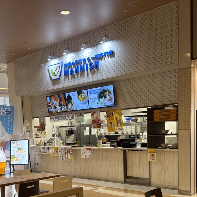 牡蠣と昆布のらー麺専門店MANNISH マニッシュ 新潟県新潟市西区青山 イオン新潟青山店 2階フードコート 外観
