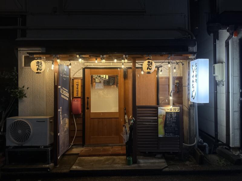 おでん処 じゅんちゃん 西堀店 新潟県新潟市中央区西堀前通3番町 古町 外観