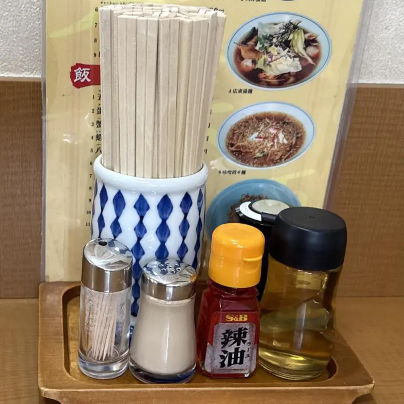 中華 東来順 トンライジュン 新潟県新潟市中央区沼垂東 本場インドカリー スパイスカレー ミニカレー味変 調味料