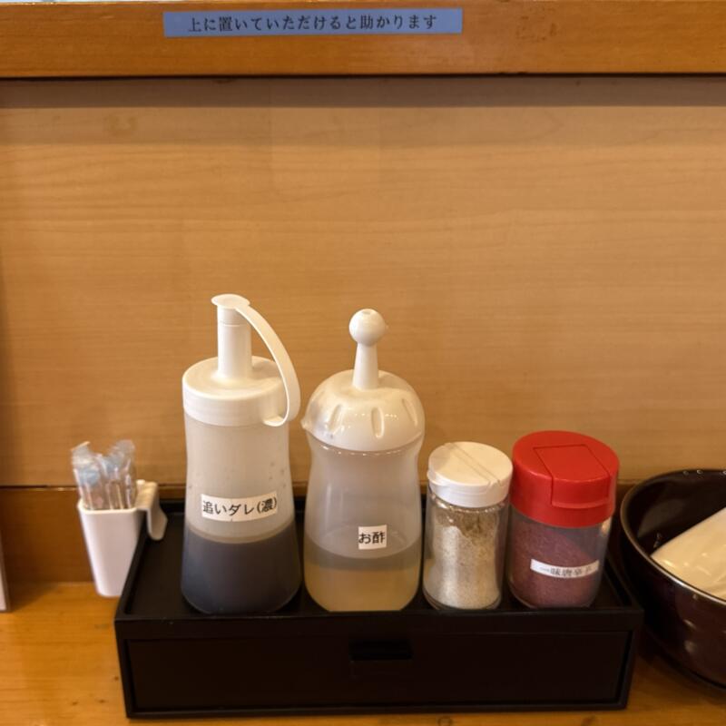 麺華 春は桜に牡丹 秋田県秋田市東通 秋田駅裏 辛辛つけめん 辛いつけ麺 辛め 味変 調味料