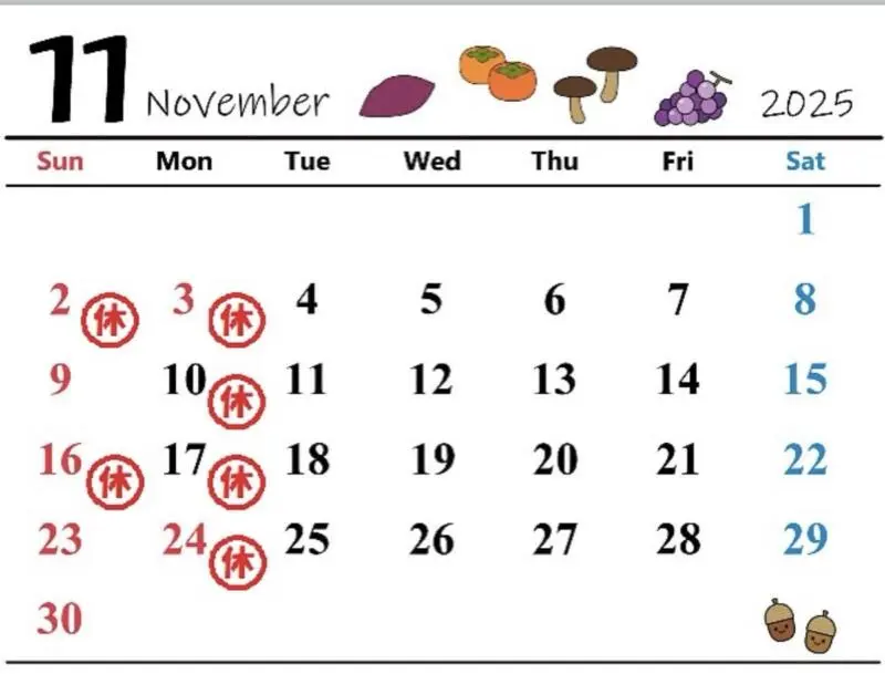 大衆食堂 第三倉庫 一撃製麺所 秋田県大仙市払田 営業カレンダー 定休日