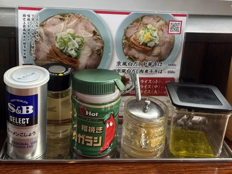 肉中華そば 錦 大館店 秋田県大館市立花 下川沿駅 らーめん錦グループ 肉中華そば ちゃん系ラーメン チャーシュー麺 醤油ラーメン 味変 調味料