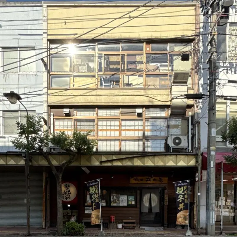 秋田比内や 大館本店 秋田県大館市大町 東大館駅 外観