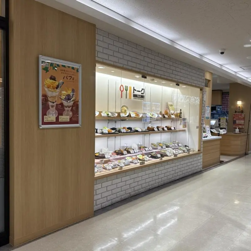 レストラン トーク 秋田県大館市御成町 いとく大館ショッピングセンター 3階 大館駅 外観