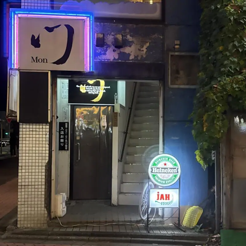 BAR JAH ジャー 秋田県秋田市大町 川反 かわばた 外観