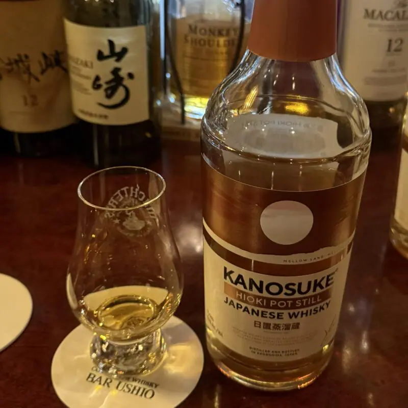 BAR USHIO ウシオ 秋田県秋田市南通 嘉之助 HIOKI POT STILL