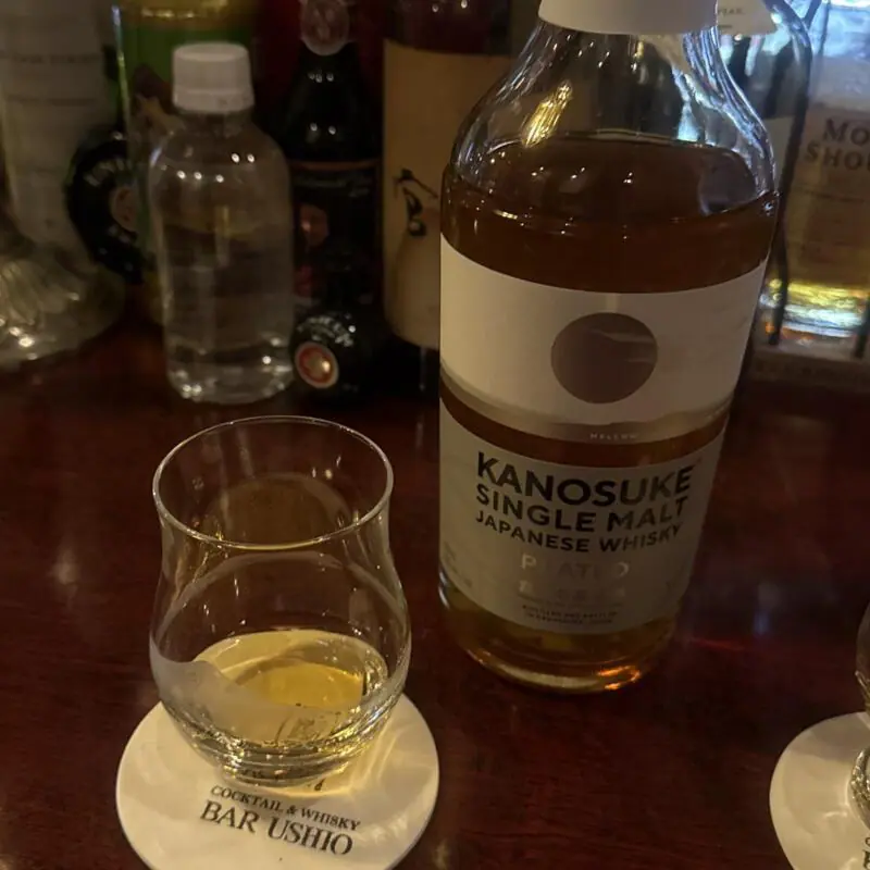 BAR USHIO ウシオ 秋田県秋田市南通 嘉之助 シングルモルト PEATED