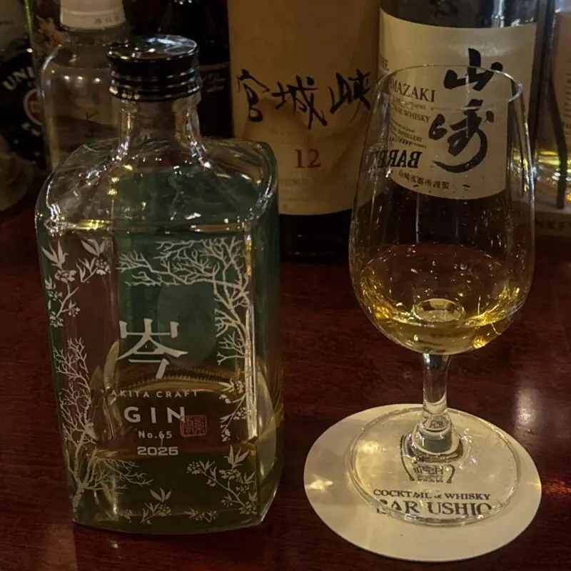 BAR USHIO ウシオ 秋田県秋田市南通 AKITA CRAFT GIN 岑 NO.65.2025年