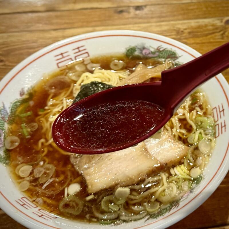 三代目 福建楼 ふっけんろう 岩手県盛岡市みたけ 青山駅 ラーメン 醤油味 スープ