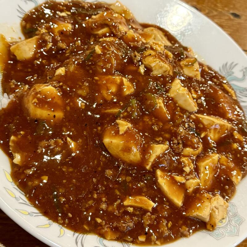 三代目 福建楼 ふっけんろう 岩手県盛岡市みたけ 青山駅 麻婆豆腐 麻婆飯 スープ付き