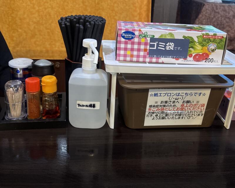 柳家 みたけ店 岩手県盛岡市みたけ 旨辛 激辛 青山駅 塩中華 中華そば 塩ラーメン 味変 調味料