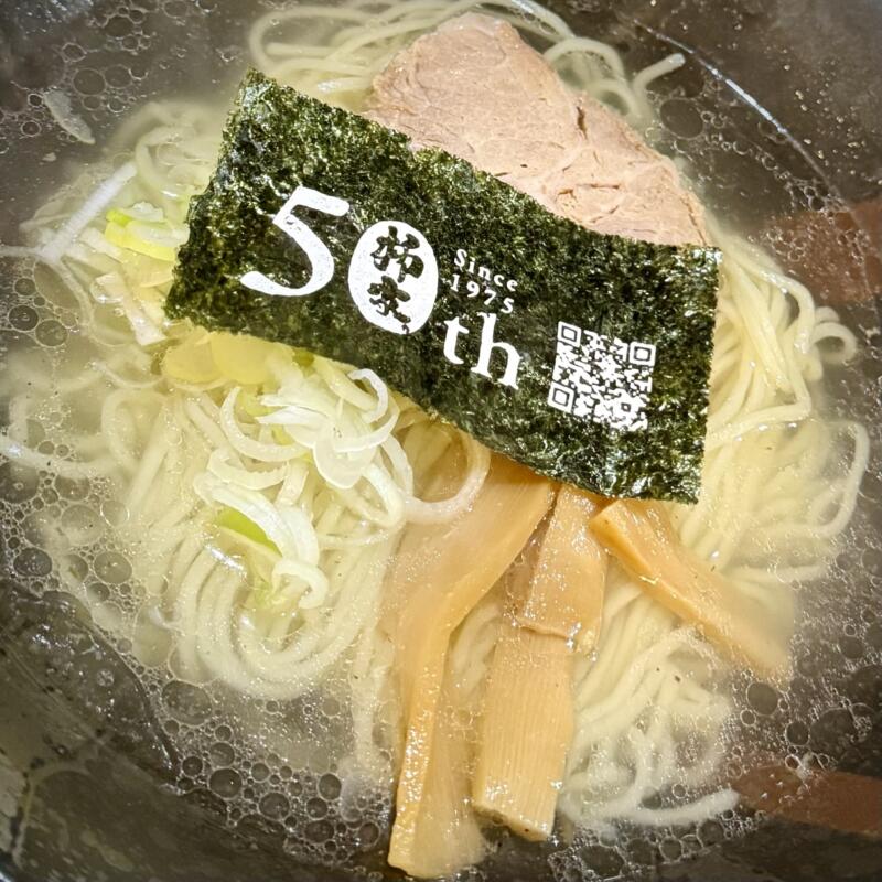 柳家 みたけ店 岩手県盛岡市みたけ 旨辛 激辛 青山駅 塩中華 中華そば 塩ラーメン 具